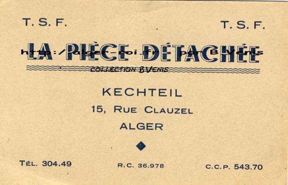 La pièce détachée - Kechteil