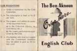 Carte d'adhérent au Club d'Anglais du Lycée de Ben Aknoun des années 1950. 