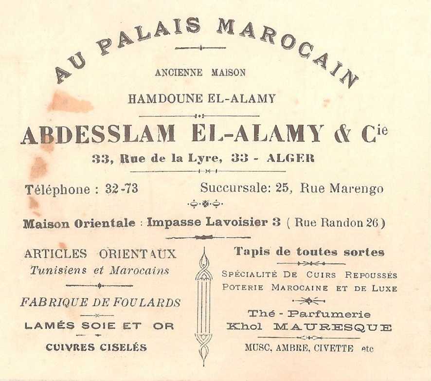 Au palais marocain