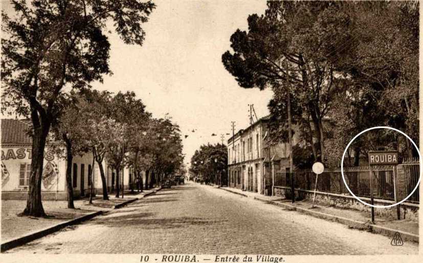 rouiba,entree du village