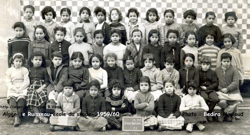 École du Stade Municipal, rue des sports (adossée au HBM et au jardin d'essai)