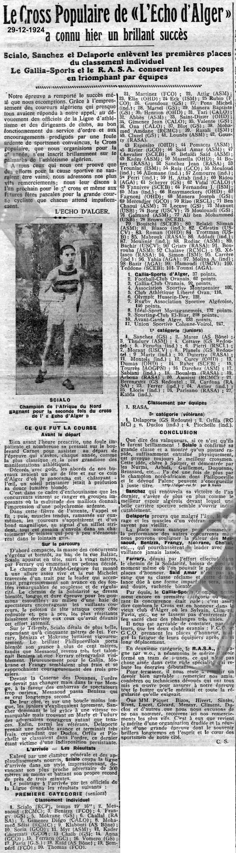 cross populaire de l'echo d'alger