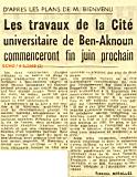 La cité universitaire