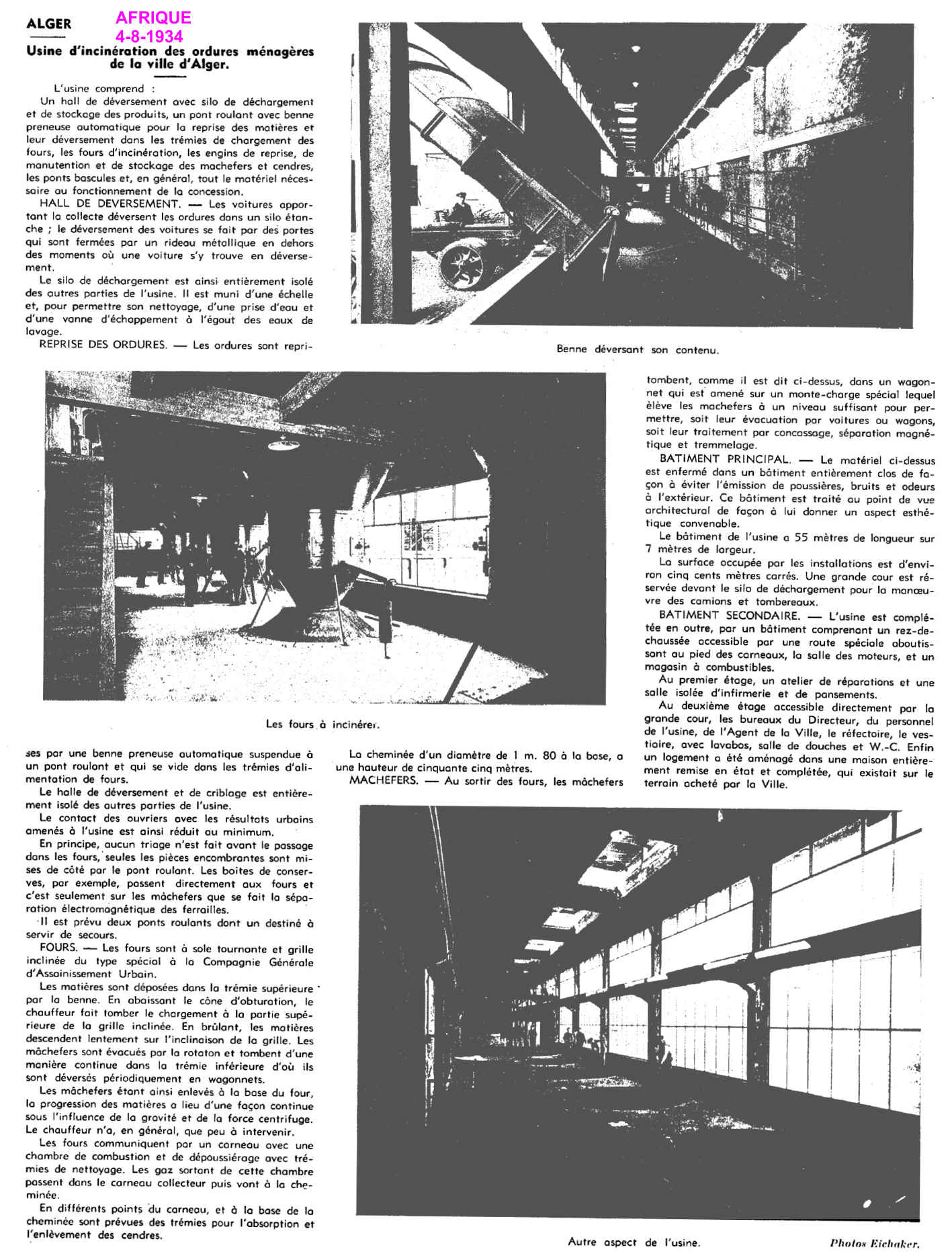 Usine d'incinération des ordures ménagères de la ville d'Alger.